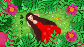 春分设计