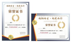 证书