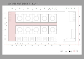 平面图