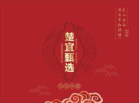 礼品包装展开图