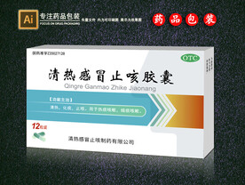 药品包装