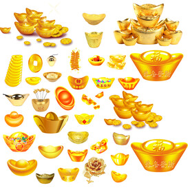 元宝