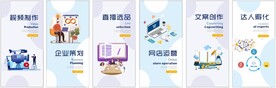 达人孵化 视频制作 企业策划