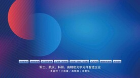 展板背景图片