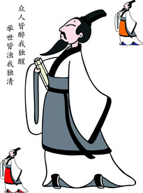 cdr屈原画像