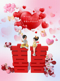 结婚吧