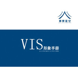 vis民宿