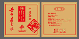 外箱
