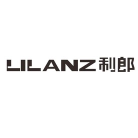 利郎
