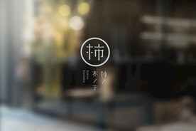 商业vi玻璃贴样机图片