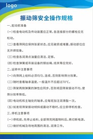 制度牌