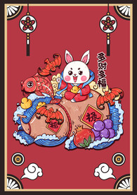 多福多壽圖 多福多寿设计图__绘画书法_文化艺术_设计图库_昵图网