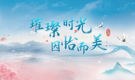 成人礼