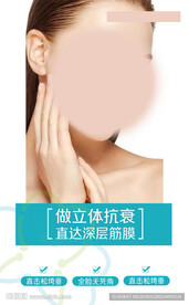 筋膜雕海报