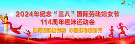 巾帼建功新时代