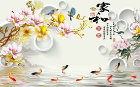 家和富贵
