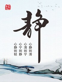 校园教室布置