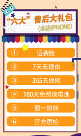 售后大礼包