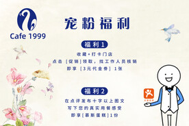 宠粉福利