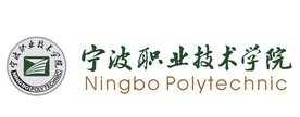 宁波职业技术学院LOGO