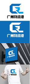 物流标识设计
