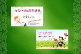 婚庆公司