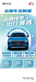 汽车展架