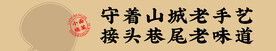 小馆