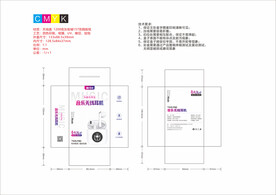 无线耳机包装