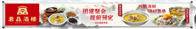 五连图