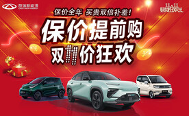 双十一提前购