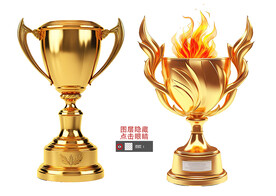 3D金色奖杯