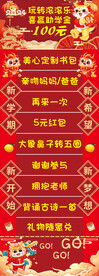 转转乐