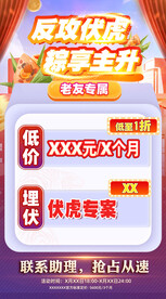 端午节促销海报