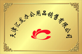 公司名牌  门牌