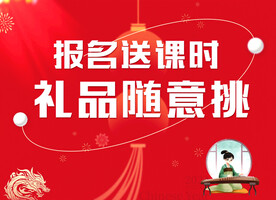 礼品随意挑选