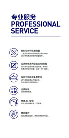 友邦集成吊顶 专业服务