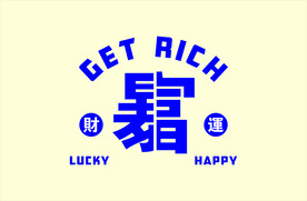 奶茶店 打卡背景墙