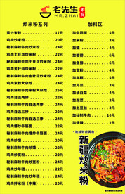 海报图