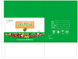 农资箱子展开图
