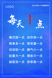 办公室制度牌