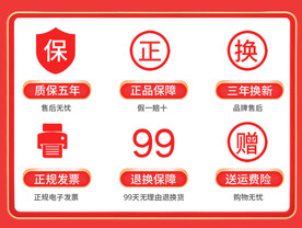 红色简约大气