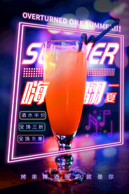 酒吧