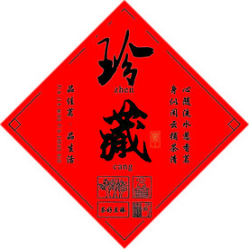 珍藏每一瞬间
