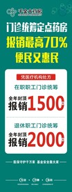 千金大药房
