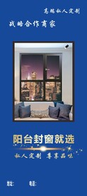 门窗