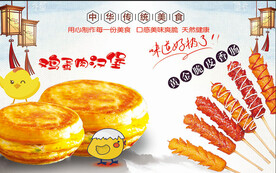 鸡肉汉堡