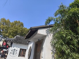 平江路