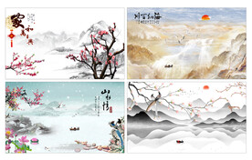 水墨山水画