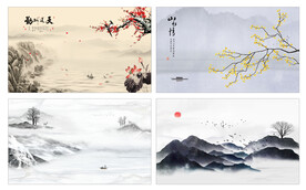 水墨山水画